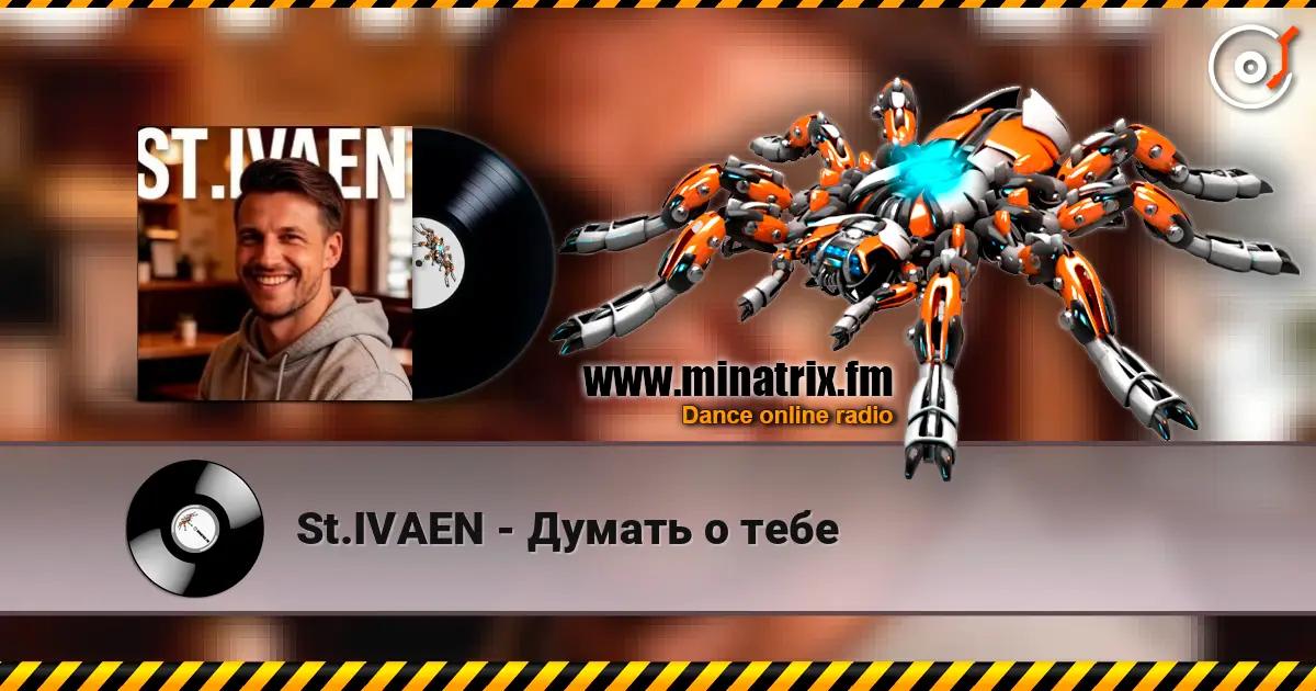 St.IVAEN - Думать о тебе 高品质在线收听 | Minatrix.FM