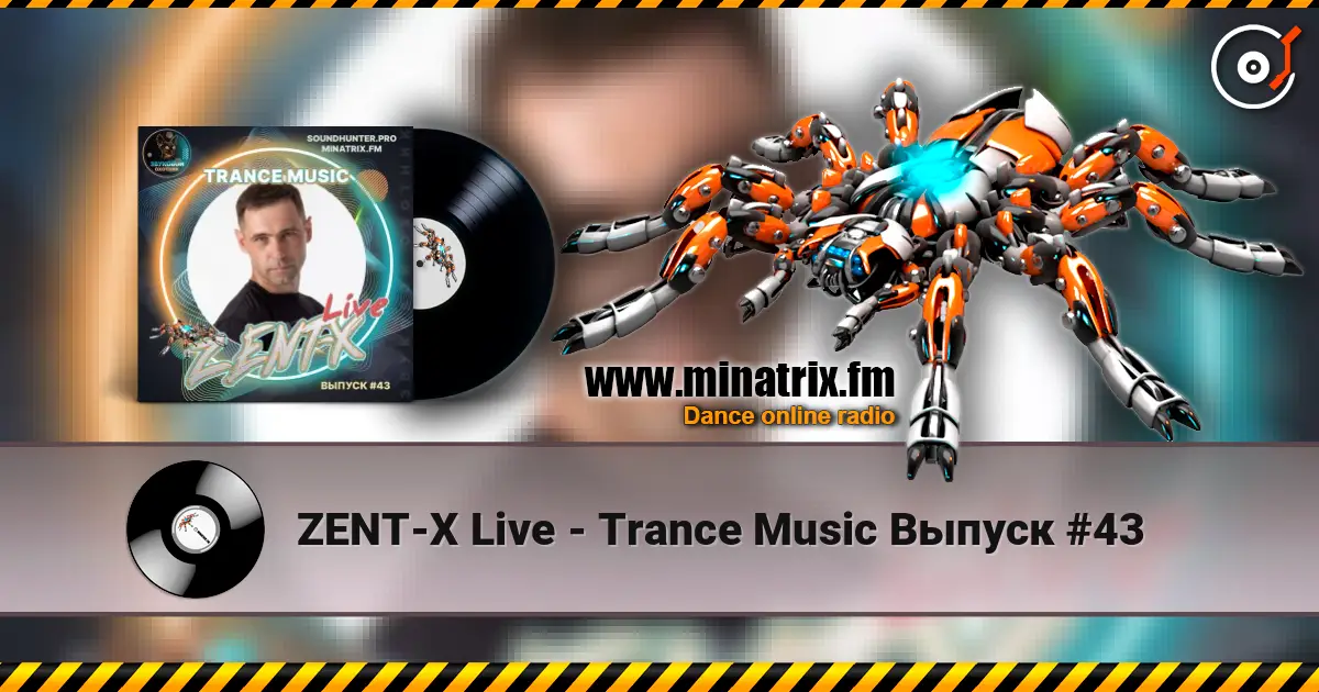 ZENT-X Live - Trance Music Выпуск #43 高品质在线收听 | Minatrix.FM