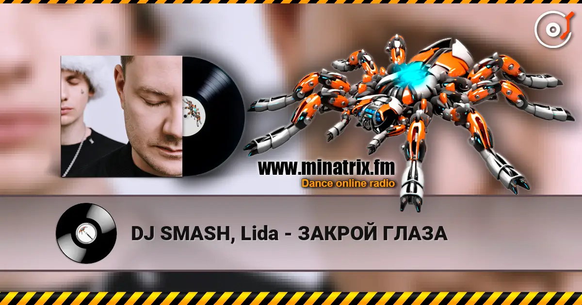 DJ SMASH, Lida - ЗАКРОЙ ГЛАЗА 高品质在线收听 | Minatrix.FM