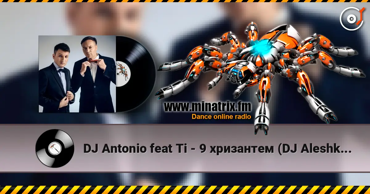 DJ Antonio feat Ti - 9 хризантем (DJ Aleshkin re-edit ) 高品质在线收听 | Minatrix.FM