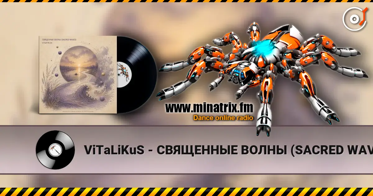 ViTaLiKuS - СВЯЩЕННЫЕ ВОЛНЫ (SACRED WAVES) 高品质在线收听 | Minatrix.FM