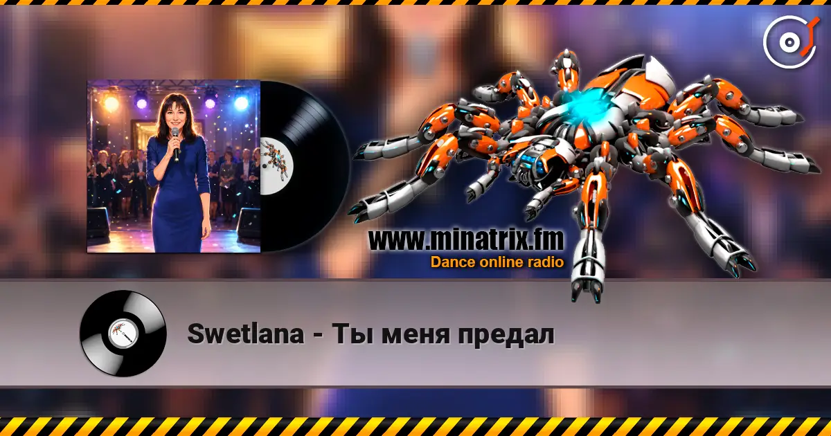 Swetlana - Ты меня предал 高品质在线收听 | Minatrix.FM