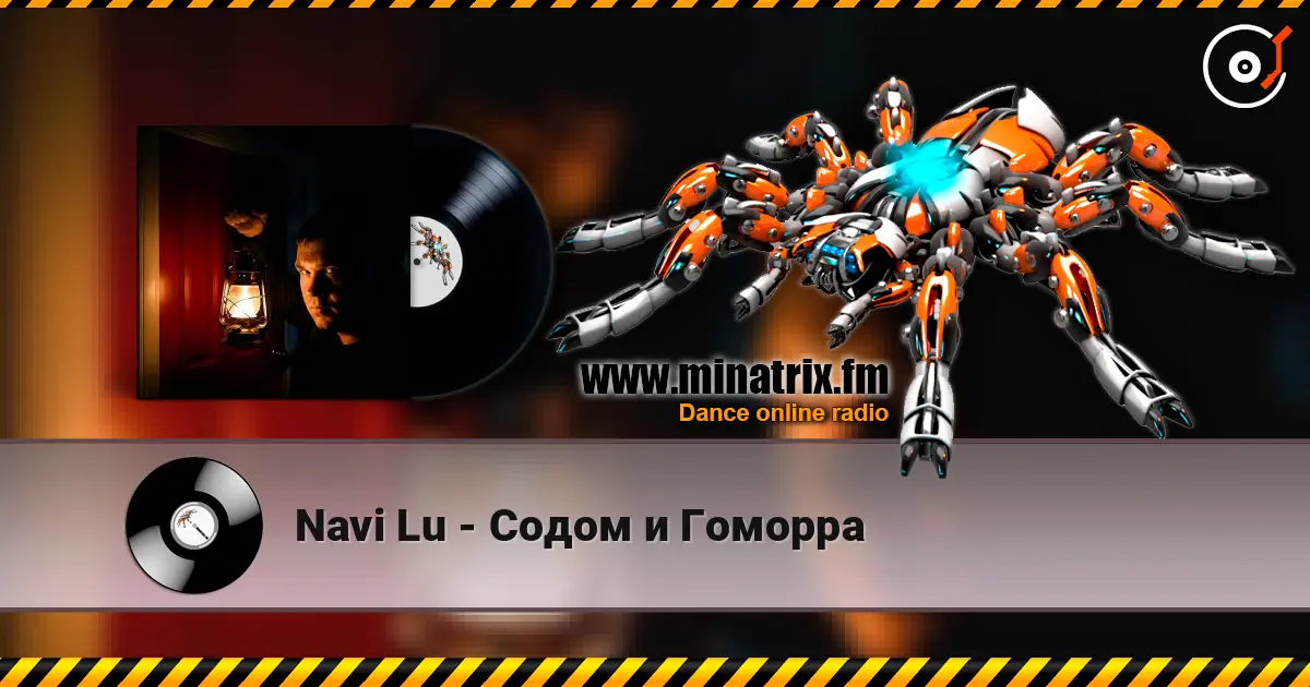 Navi Lu - Содом и Гоморра 高品质在线收听 | Minatrix.FM