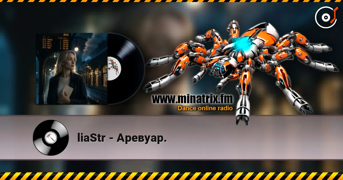 liaStr - Аревуар. 高品质在线收听 | Minatrix.FM