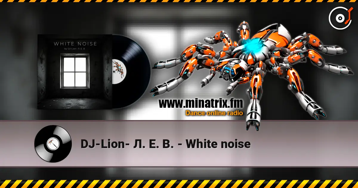 DJ-Lion- Л. Е. В. - White noise 高品质在线收听 | Minatrix.FM