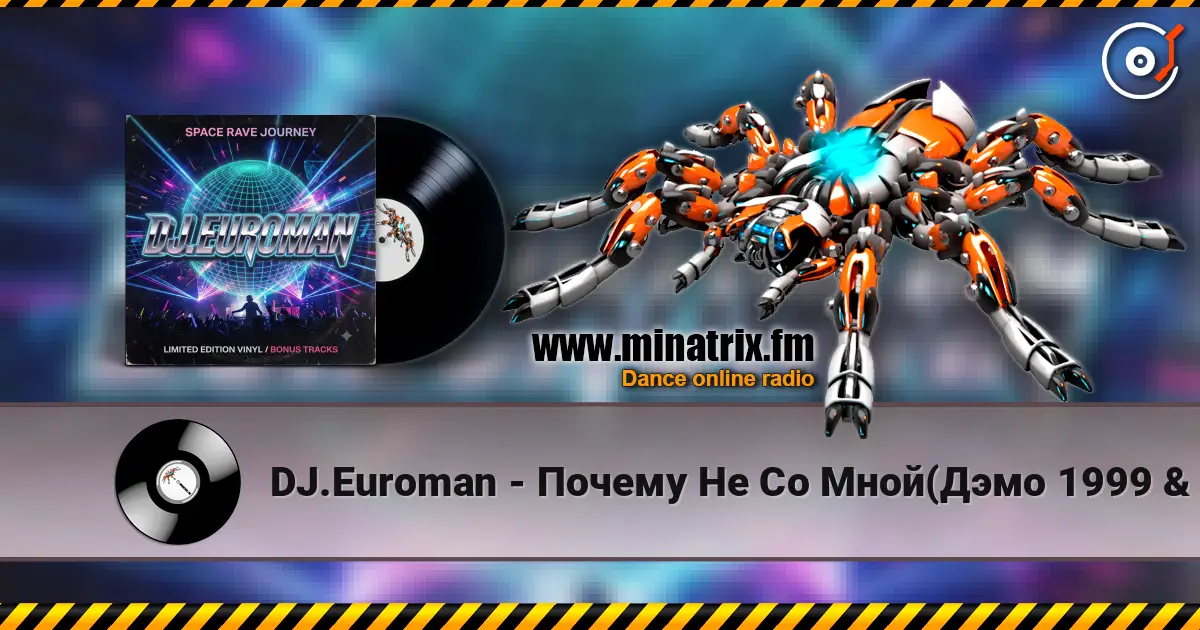 DJ.Euroman - Почему Не Со Мной(Дэмо 1999 & Стрелки 1999 Mix) 高品质在线收听 | Minatrix.FM