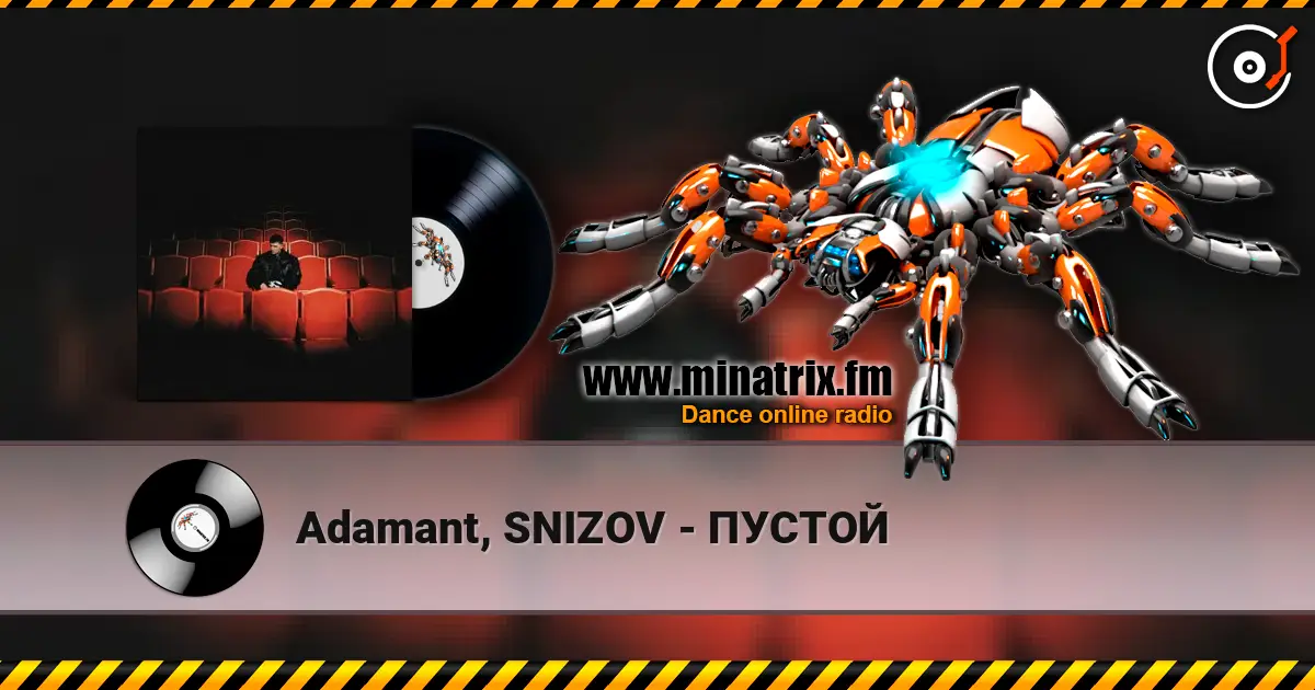 Adamant, SNIZOV - ПУСТОЙ 高品质在线收听 | Minatrix.FM