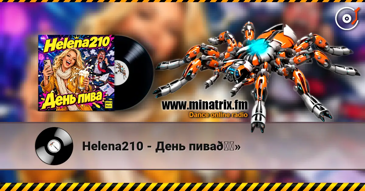 Helena210 - День пива🍻 高品质在线收听 | Minatrix.FM