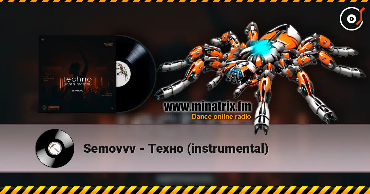 Semovvv - Техно (instrumental) 高品质在线收听 | Minatrix.FM