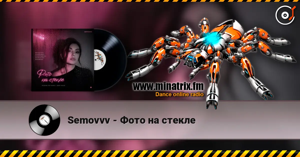 Semovvv - Фото на стекле 高品质在线收听 | Minatrix.FM
