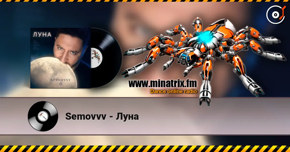 Semovvv - Луна 高品质在线收听 | Minatrix.FM