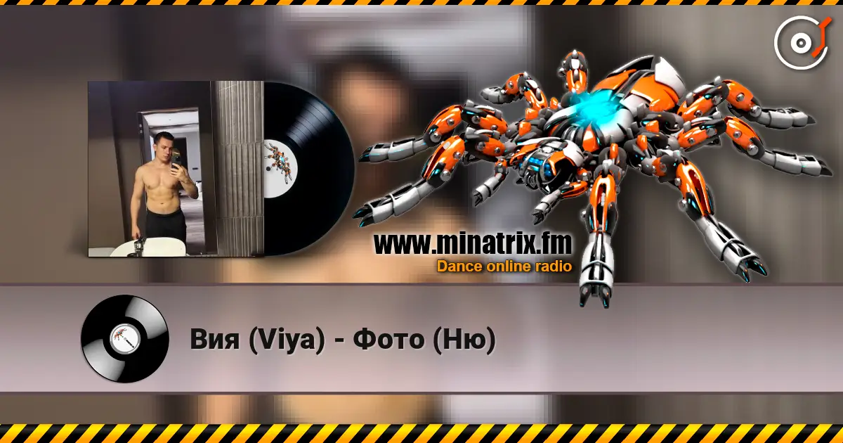 Вия (Viya) - Фото (Ню) 高品质在线收听 | Minatrix.FM