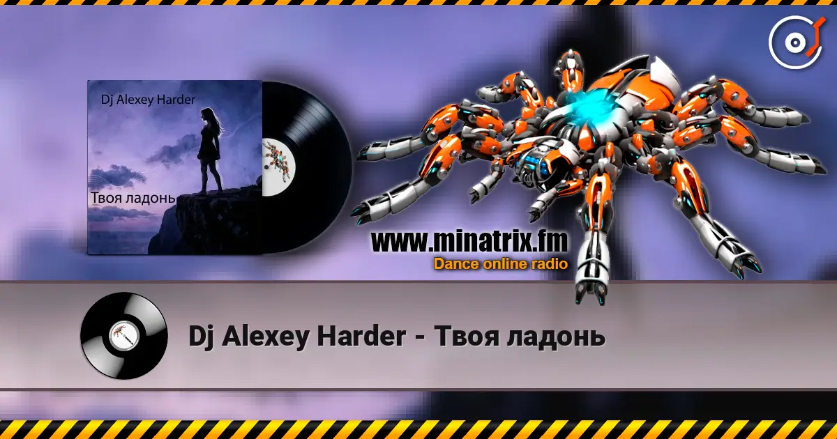 Dj Alexey Harder - Твоя ладонь 高品质在线收听 | Minatrix.FM