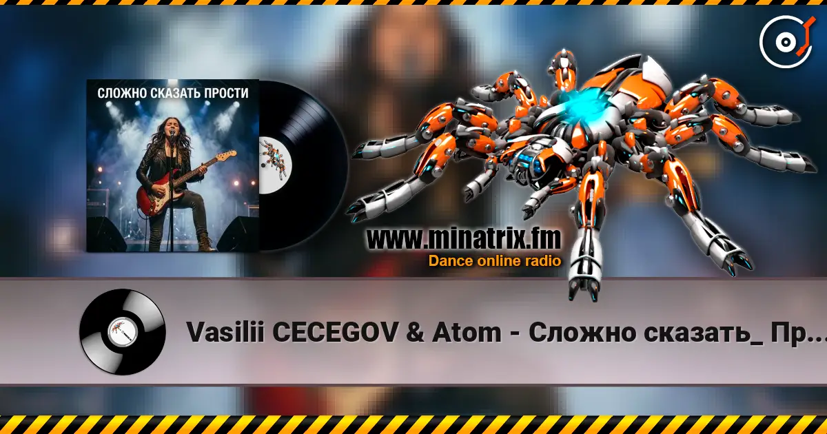 Vasilii CECEGOV & Atom - Сложно сказать_ Прости 高品质在线收听 | Minatrix.FM