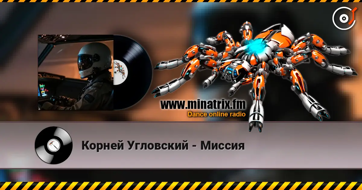 Корней Угловский - Миссия 高品质在线收听 | Minatrix.FM