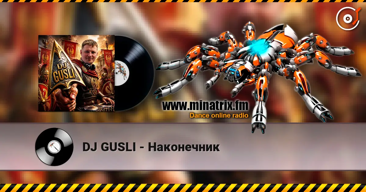 DJ GUSLI - Наконечник 高品质在线收听 | Minatrix.FM