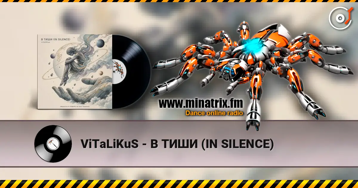 ViTaLiKuS - В ТИШИ (IN SILENCE) 高品质在线收听 | Minatrix.FM