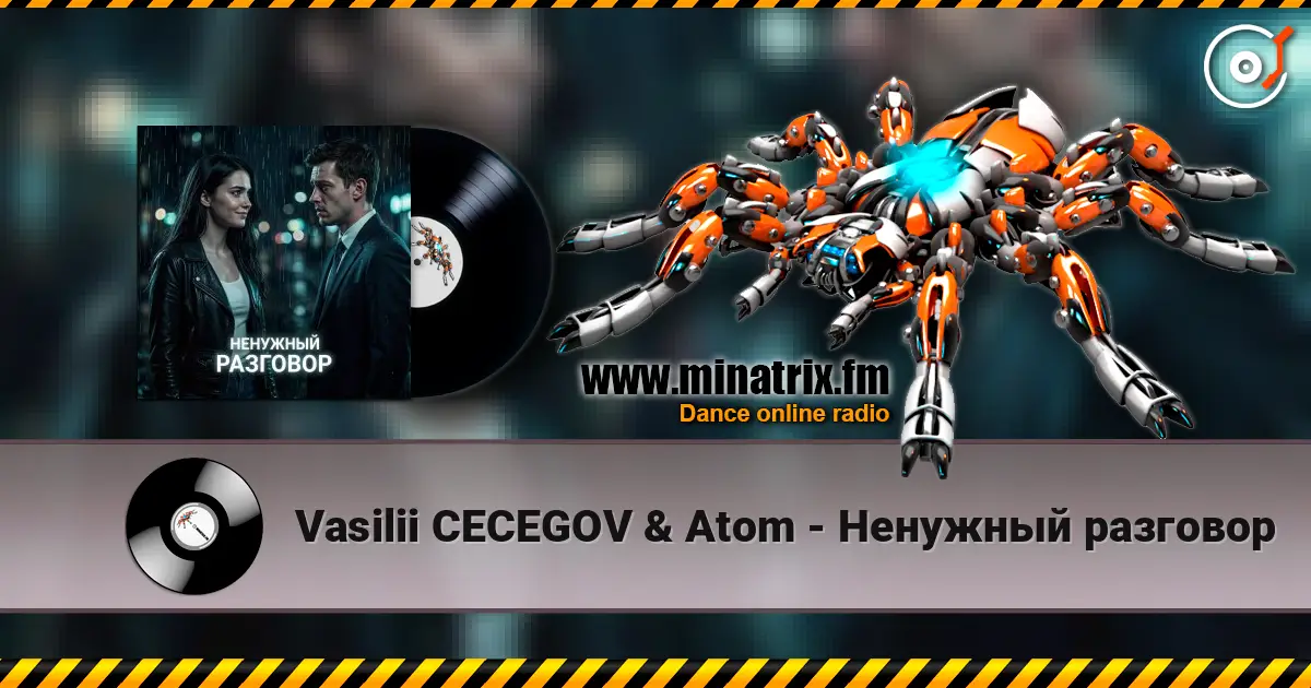 Vasilii CECEGOV & Atom - Ненужный разговор 高品质在线收听 | Minatrix.FM