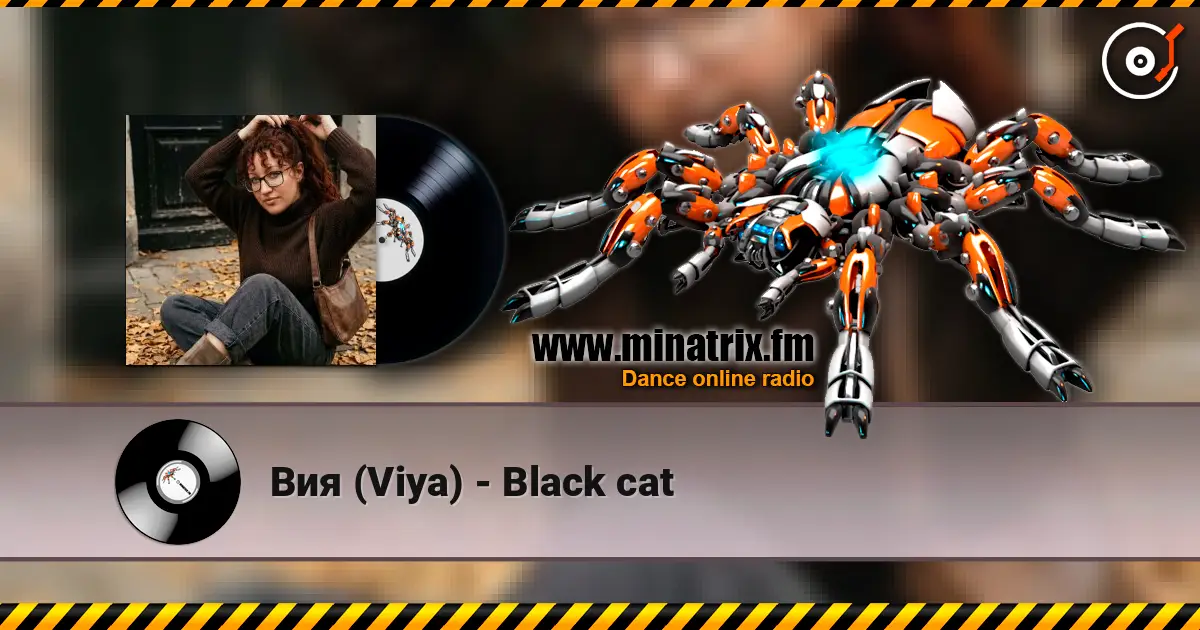 Вия (Viya) - Black cat 高品质在线收听 | Minatrix.FM