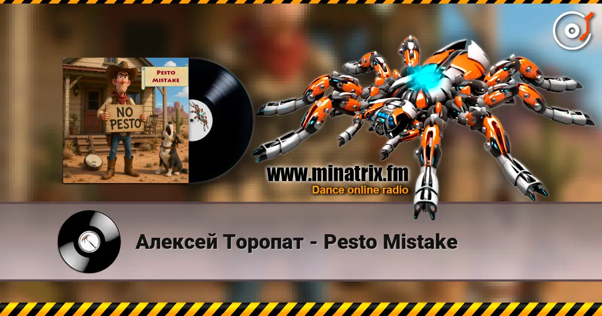 Алексей Торопат - Pesto Mistake 高品质在线收听 | Minatrix.FM