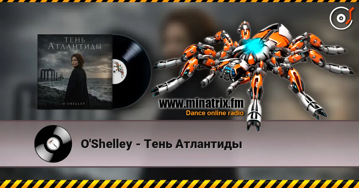 O'Shelley - Тень Атлантиды 高品质在线收听 | Minatrix.FM
