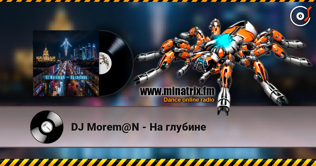 DJ Morem@N - На глубине 高品质在线收听 | Minatrix.FM