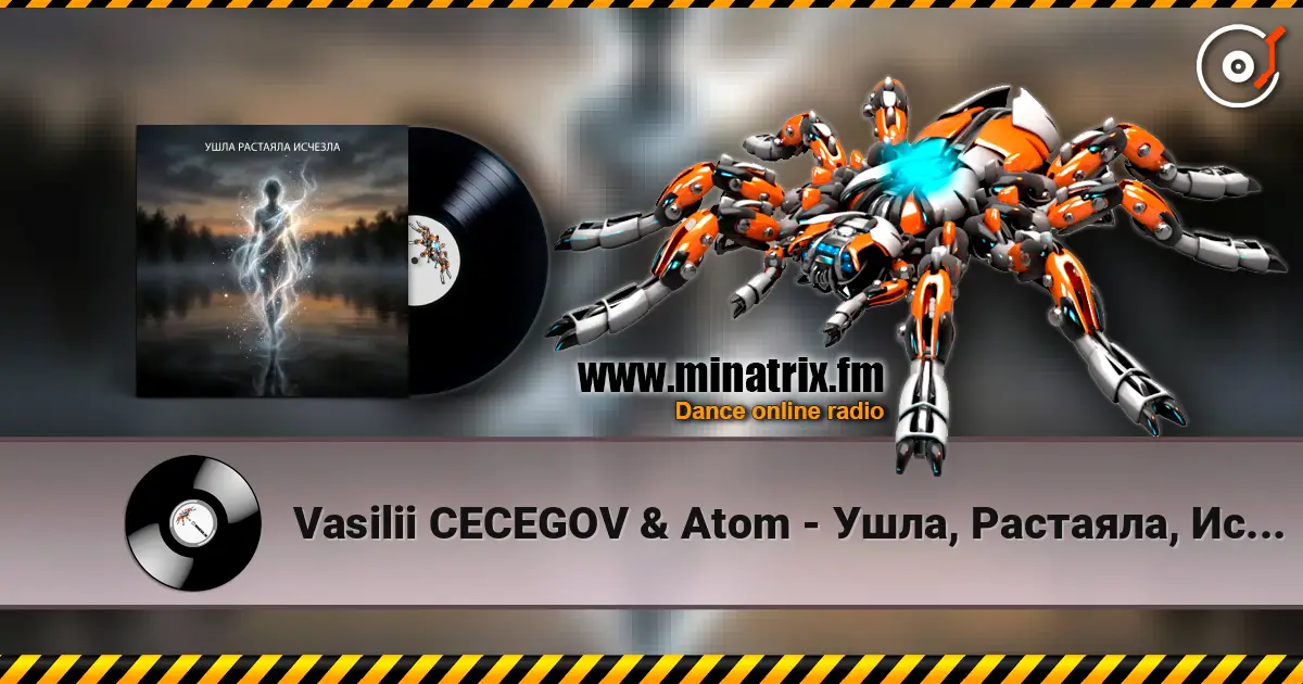 Vasilii CECEGOV & Atom - Ушла, Растаяла, Исчезла 高品质在线收听 | Minatrix.FM