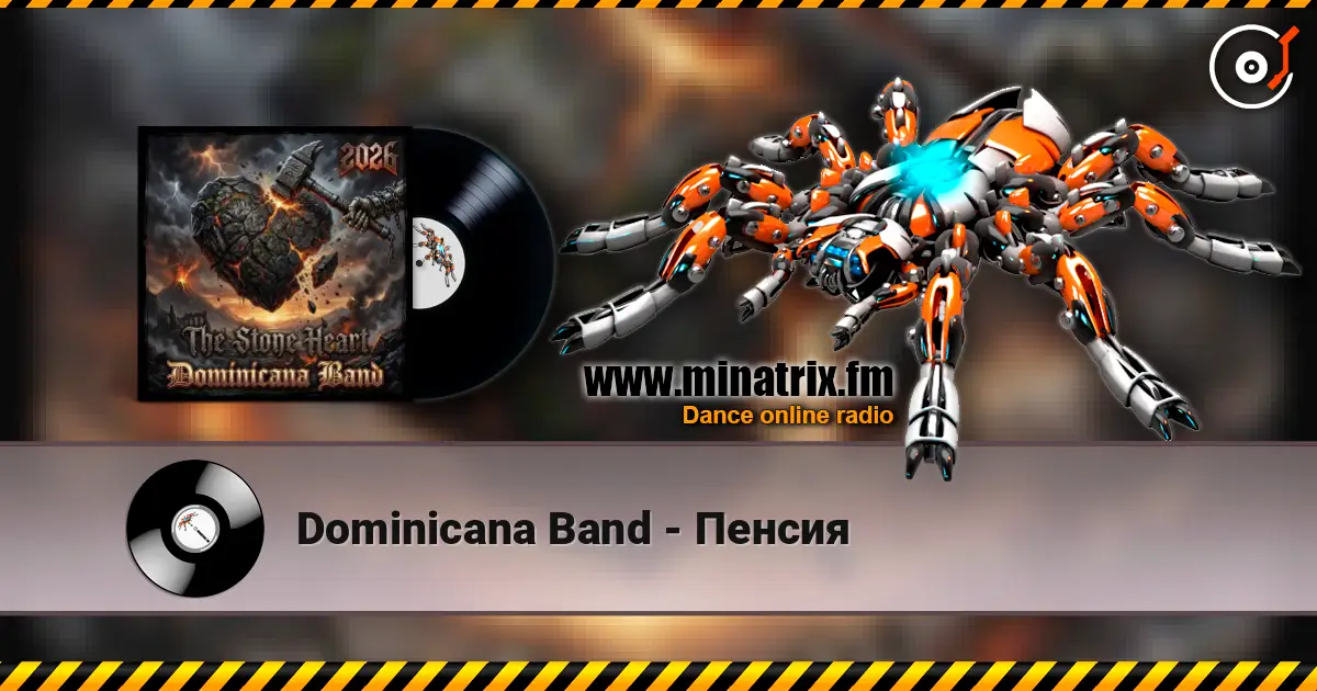 Dominicana Band - Пенсия 高品质在线收听 | Minatrix.FM