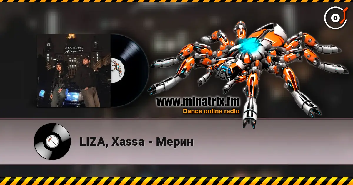 LIZA, Xassa - Мерин 高品质在线收听 | Minatrix.FM