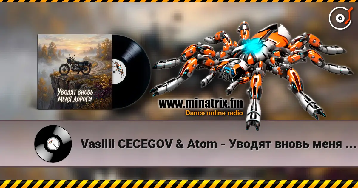 Vasilii CECEGOV & Atom - Уводят вновь меня дороги v2 高品质在线收听 | Minatrix.FM