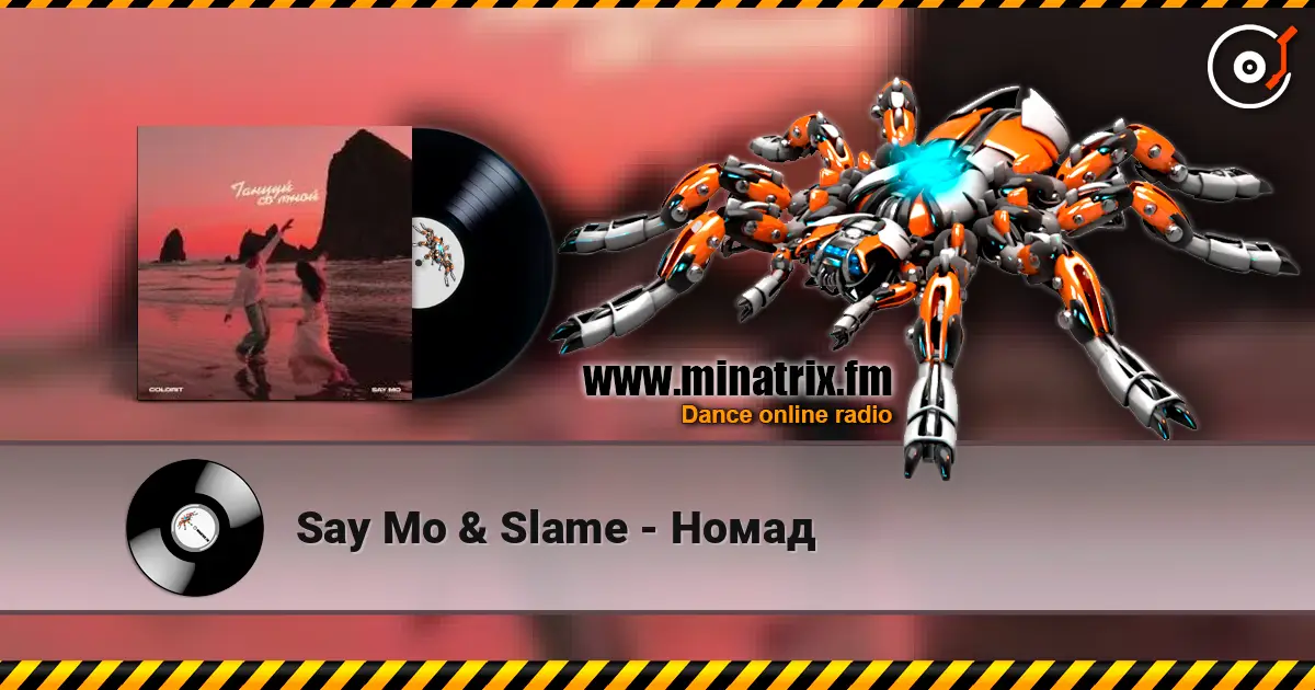 Say Mo & Slame - Номад 高品质在线收听 | Minatrix.FM