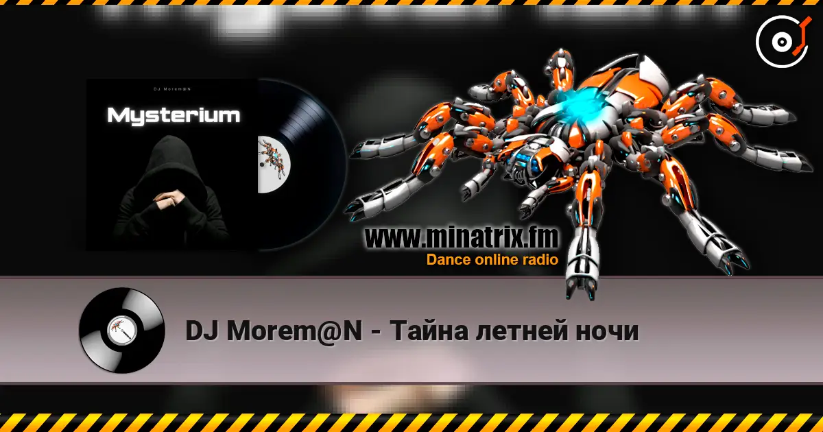 DJ Morem@N - Тайна летней ночи 高品质在线收听 | Minatrix.FM