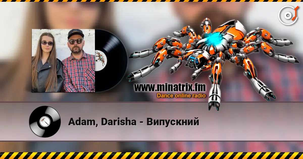 Adam, Darisha - Випускний 高品质在线收听 | Minatrix.FM