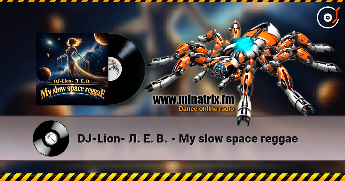 DJ-Lion- Л. Е. В. - My slow space reggae 高品质在线收听 | Minatrix.FM