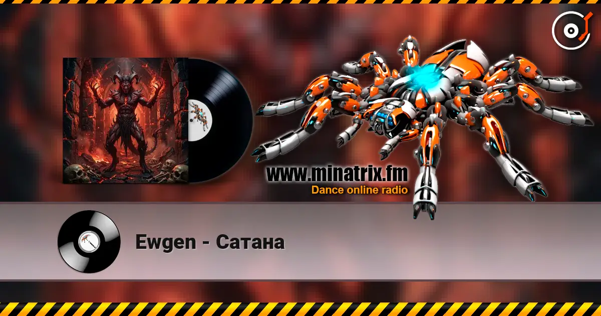 Ewgen - Сатана 高品质在线收听 | Minatrix.FM