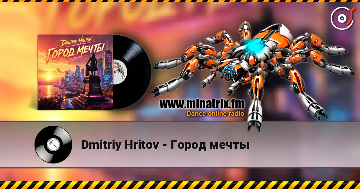 Dmitriy Hritov - Город мечты 高品质在线收听 | Minatrix.FM