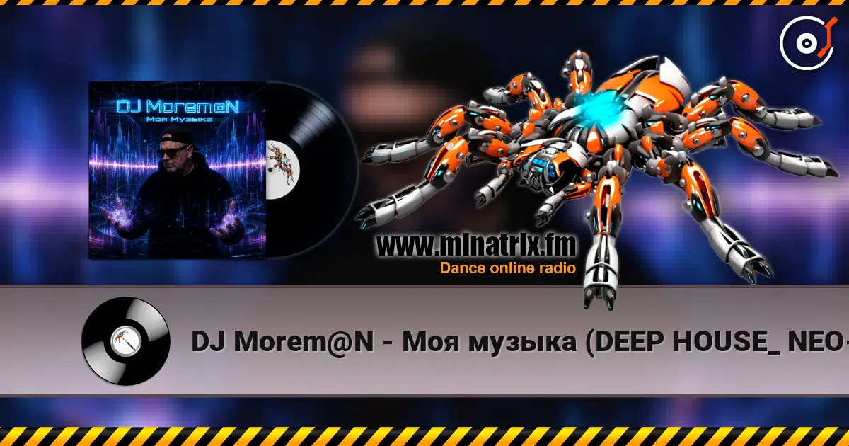 DJ Morem@N - Моя музыка (DEEP HOUSE_ NEO-PROG_ NEO-PSYCHEDELIA_ PROGRESSIVE ROCK_ CINEMATIC) 高品质在线收听 | Minatrix.FM