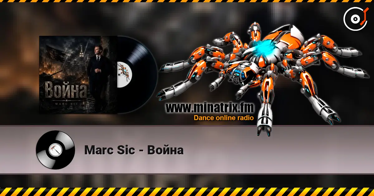 Marc Sic - Война 高品质在线收听 | Minatrix.FM
