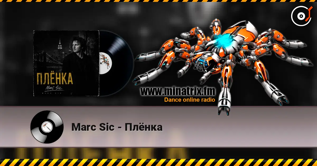Marc Sic - Плёнка 高品质在线收听 | Minatrix.FM