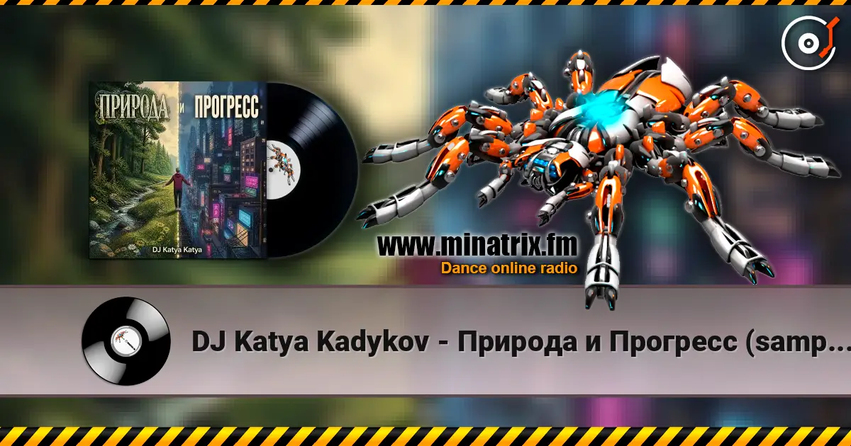DJ Katya Kadykov - Природа  и Прогресс (sample's_cover) 高品质在线收听 | Minatrix.FM