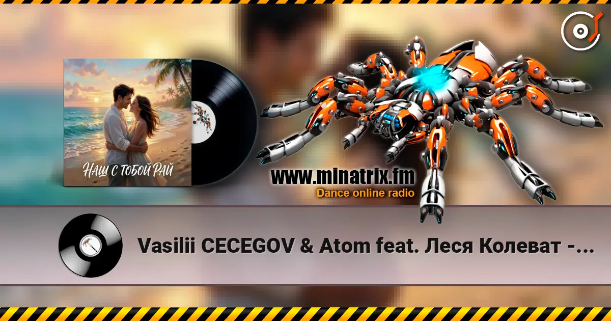 Vasilii CECEGOV & Atom feat. Леся Колеват - Наш с тобой рай 高品质在线收听 | Minatrix.FM