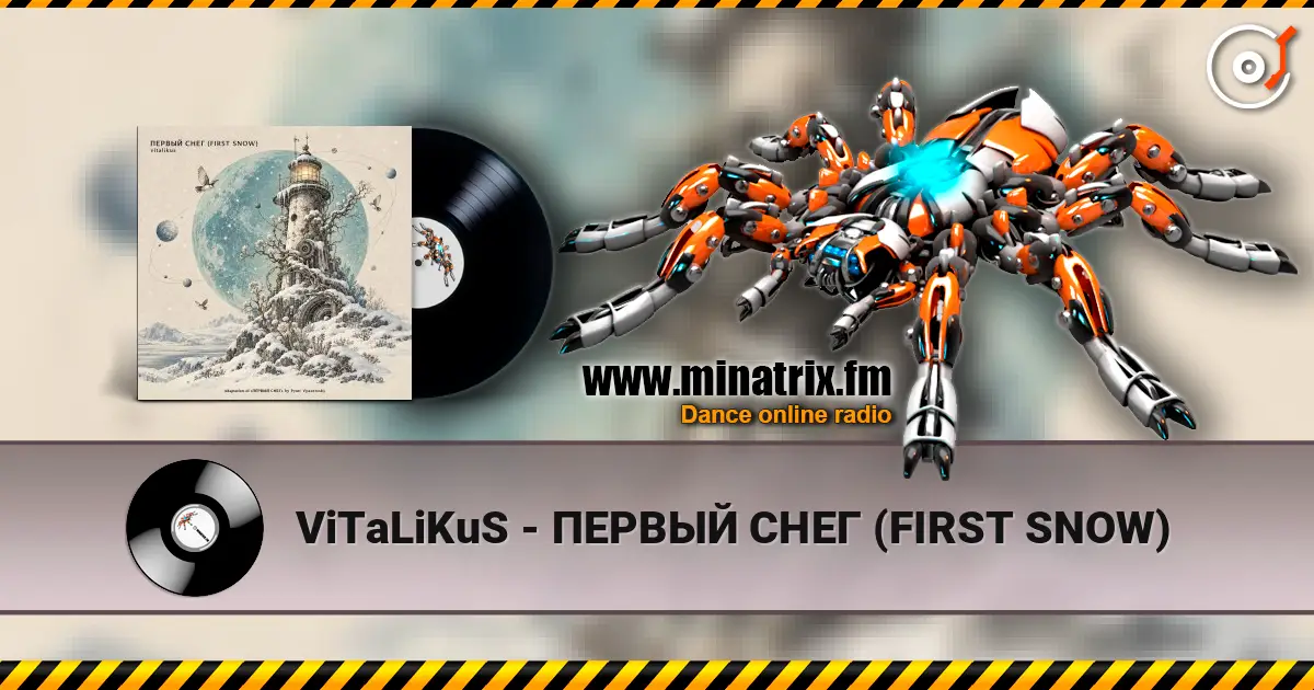 ViTaLiKuS - ПЕРВЫЙ СНЕГ (FIRST SNOW) 高品质在线收听 | Minatrix.FM