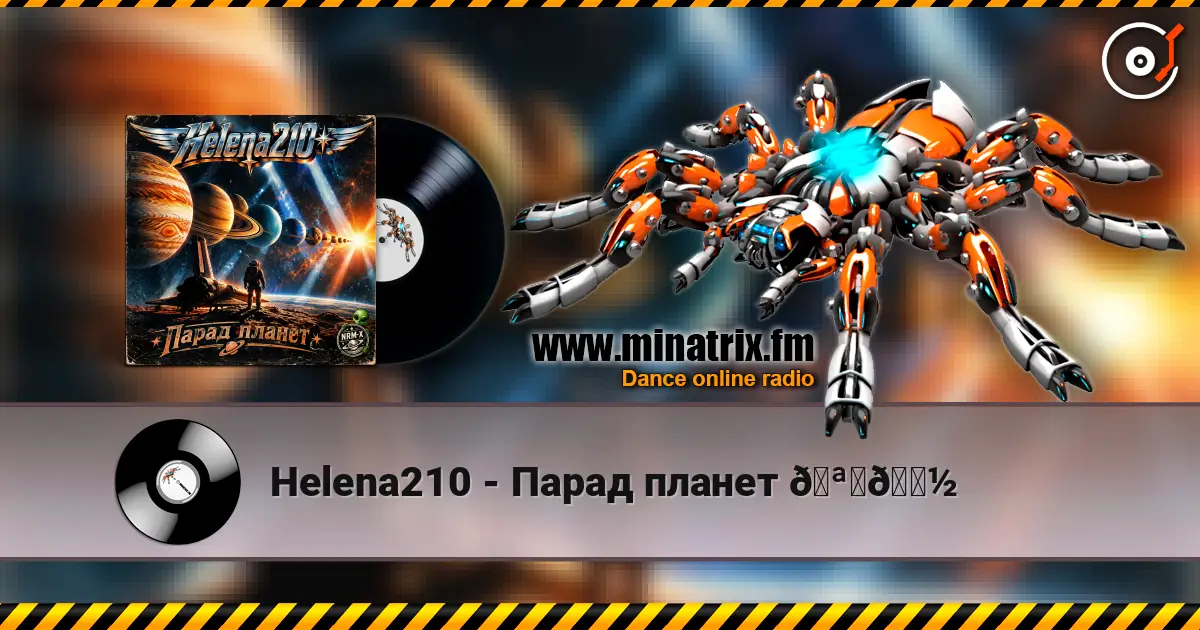 Helena210 - Парад планет 🪐👽 高品质在线收听 | Minatrix.FM