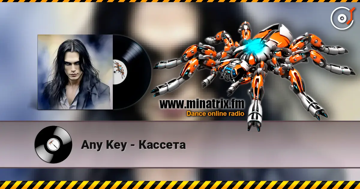 Any Key - Кассета 高品质在线收听 | Minatrix.FM