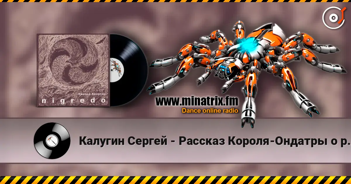 Калугин Сергей - Рассказ Короля-Ондатры о рыбной ловле в пятницу 高品质在线收听 | Minatrix.FM