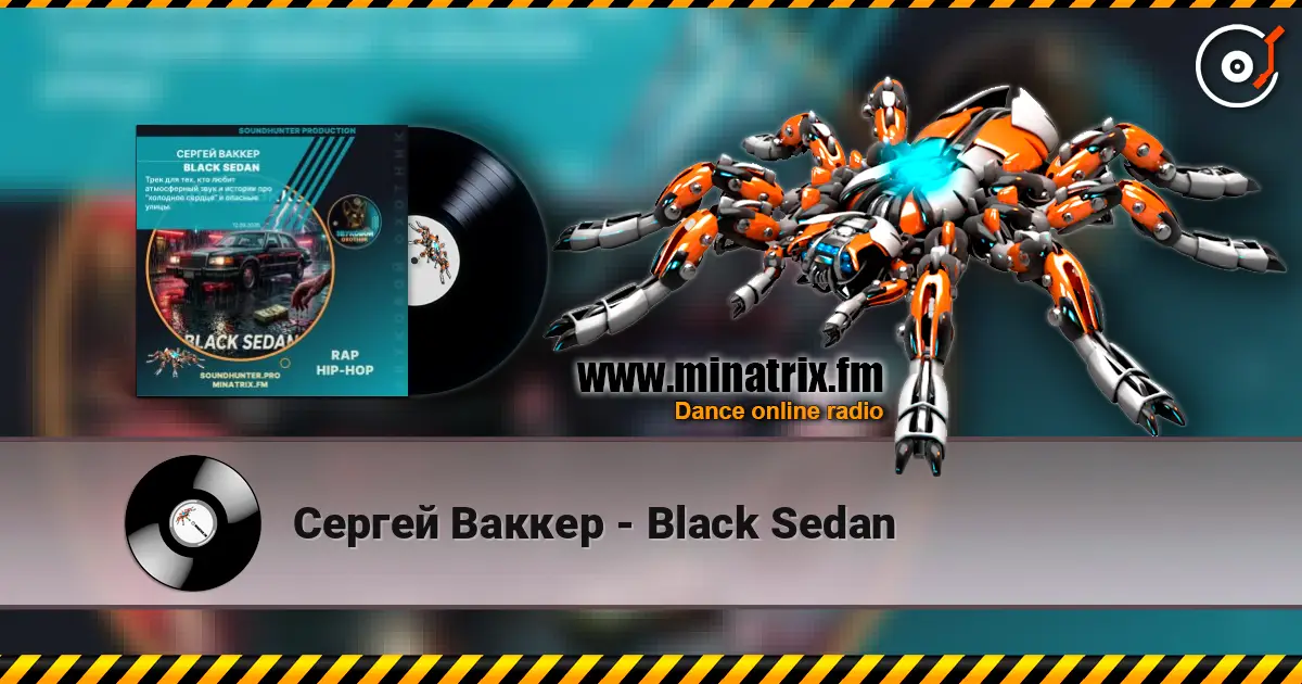 Сергей Ваккер - Black Sedan 高品质在线收听 | Minatrix.FM