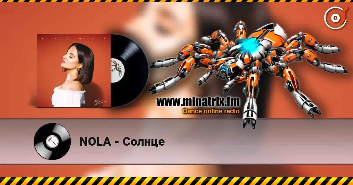 NOLA - Солнце 高品质在线收听 | Minatrix.FM