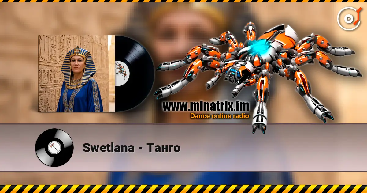 Swetlana - Танго 高品质在线收听 | Minatrix.FM