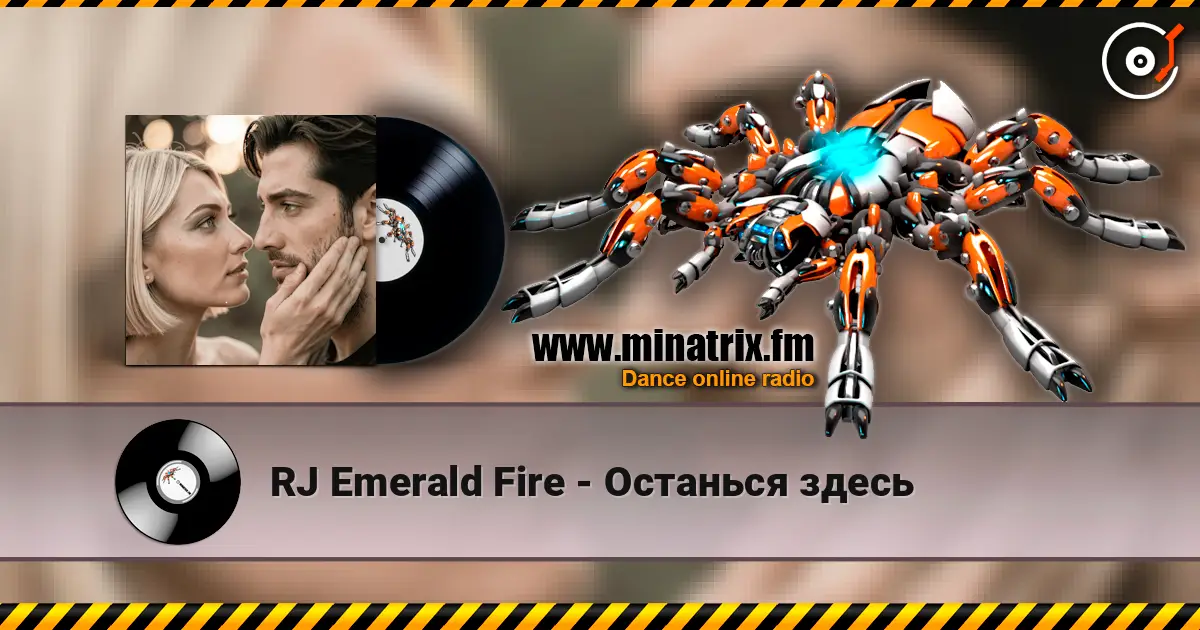 RJ Emerald Fire - Останься здесь 高品质在线收听 | Minatrix.FM