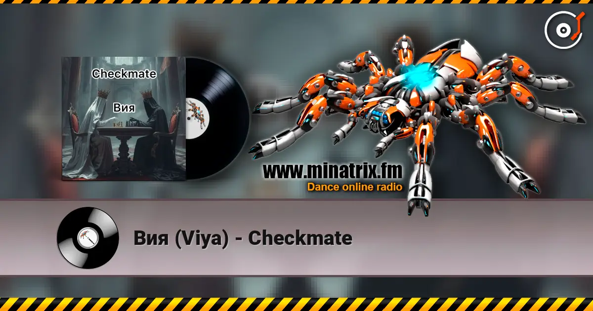 Вия (Viya) - Checkmate 高品质在线收听 | Minatrix.FM